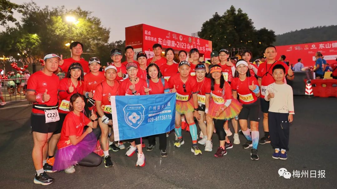2023梅州马拉松"活力"全开!