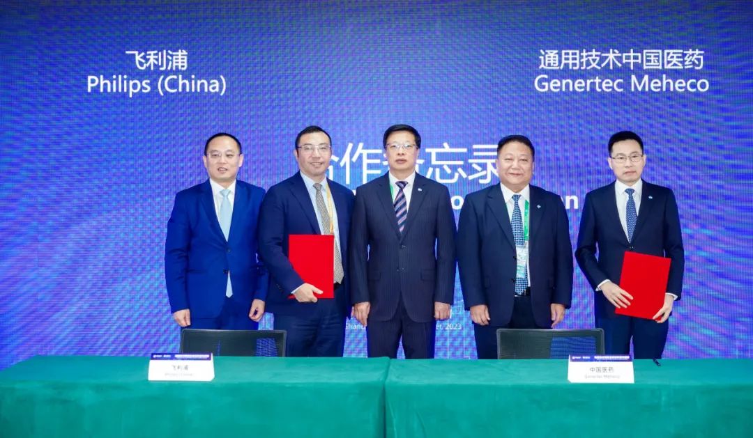 ge医疗 怎么样进博会的双向奔赴丨通用技术中国医药第六届进博会签约创历史新高_https://www.jmylbn.com_新闻资讯_第3张