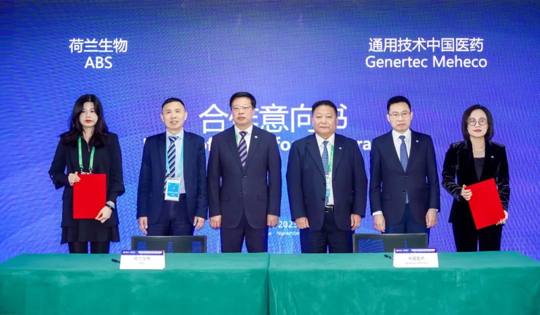 ge医疗 怎么样进博会的双向奔赴丨通用技术中国医药第六届进博会签约创历史新高_https://www.jmylbn.com_新闻资讯_第10张