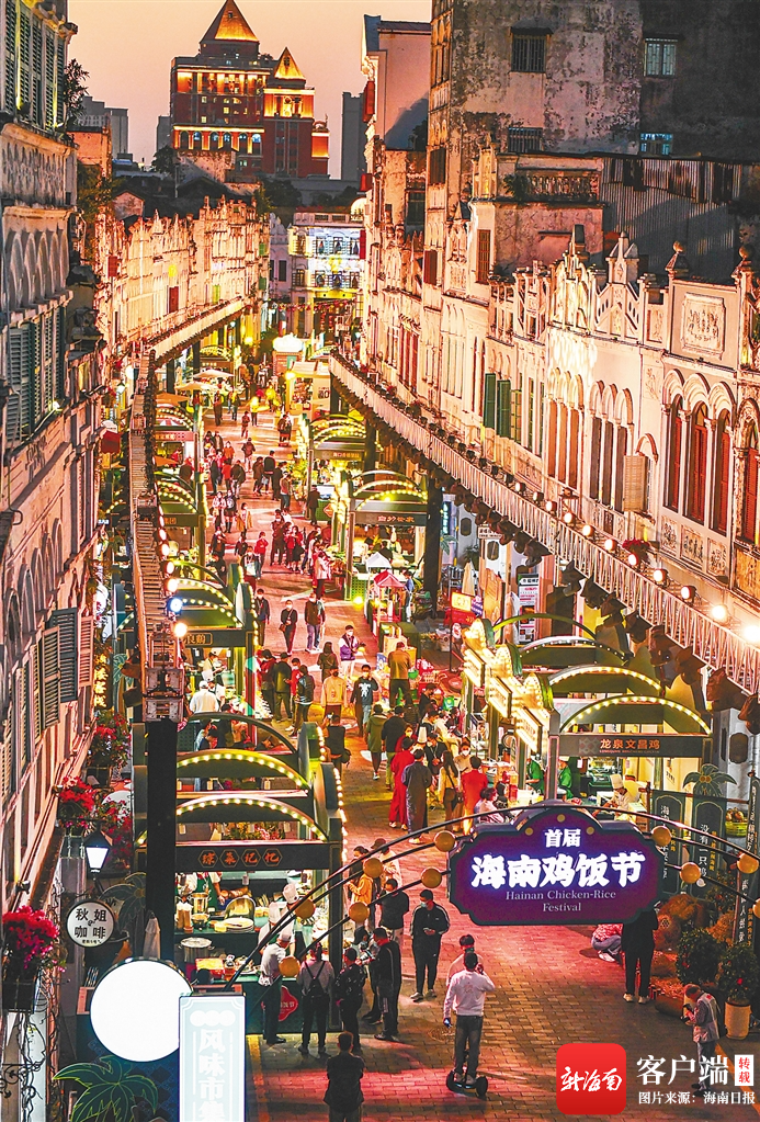 海口骑楼老街夜景.海南日报记者 张茂 摄