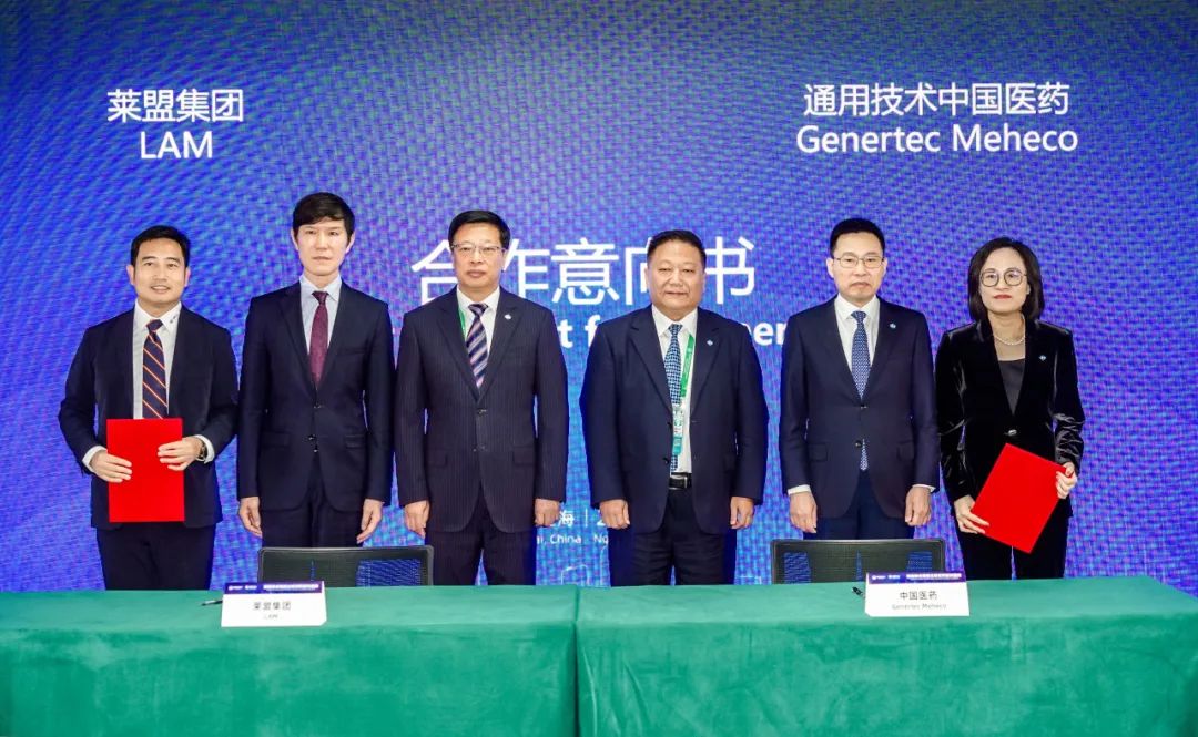 ge医疗 怎么样进博会的双向奔赴丨通用技术中国医药第六届进博会签约创历史新高_https://www.jmylbn.com_新闻资讯_第9张