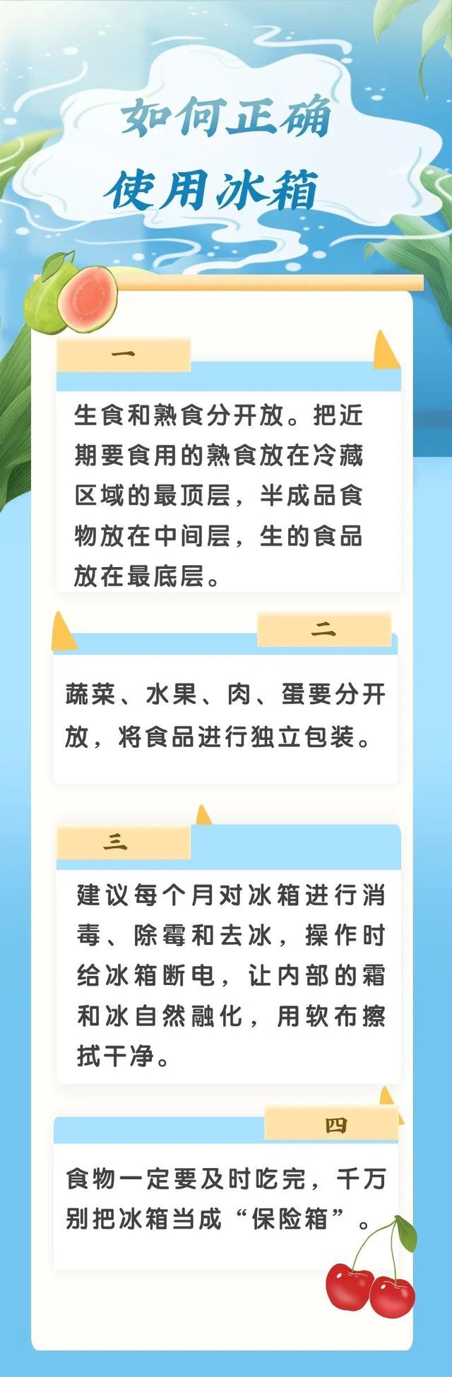 長期放在冰箱里的食物,還能吃嗎? 長期放在冰箱里的食物,還能吃嗎?