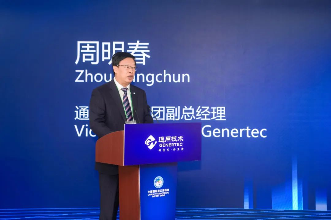 ge医疗 怎么样进博会的双向奔赴丨通用技术中国医药第六届进博会签约创历史新高_https://www.jmylbn.com_新闻资讯_第2张