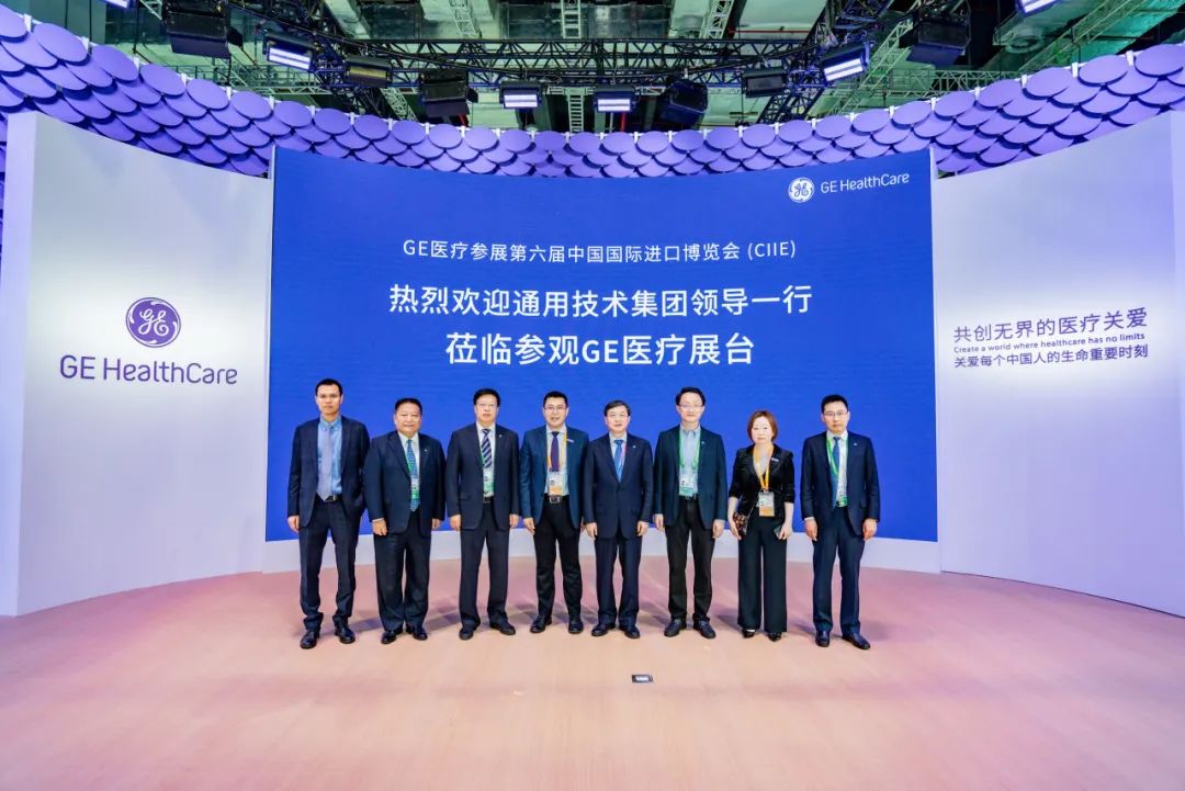ge医疗 怎么样进博会的双向奔赴丨通用技术中国医药第六届进博会签约创历史新高_https://www.jmylbn.com_新闻资讯_第15张