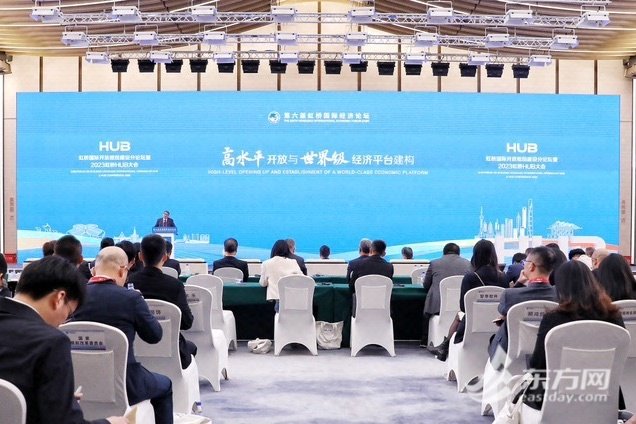 2023虹桥HUB大会在沪举办 顶尖专家云集共话“区域协同创新”