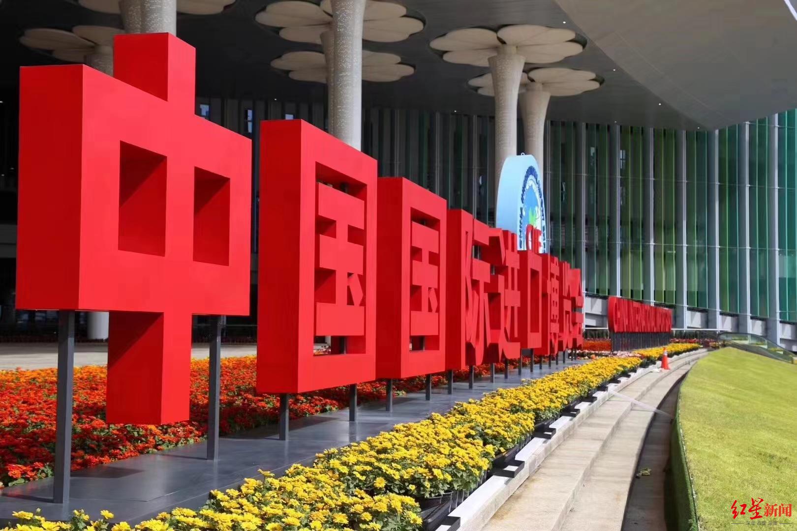 第六届中国国际进口博览会开幕参会的成都企业们都关心啥