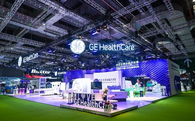 第六届中国国际进口博览会ge医疗展台