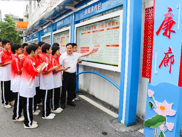 广西北流永丰初中:以"三创""三和"推进清廉学校建设|广西_新浪财经