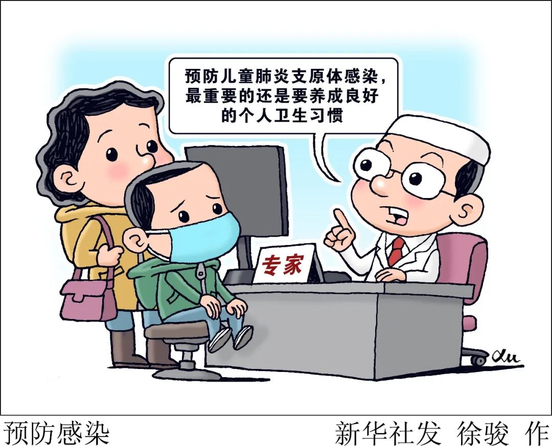 新闻早茶|这类病不可擅自用药!出现这些症状应重视