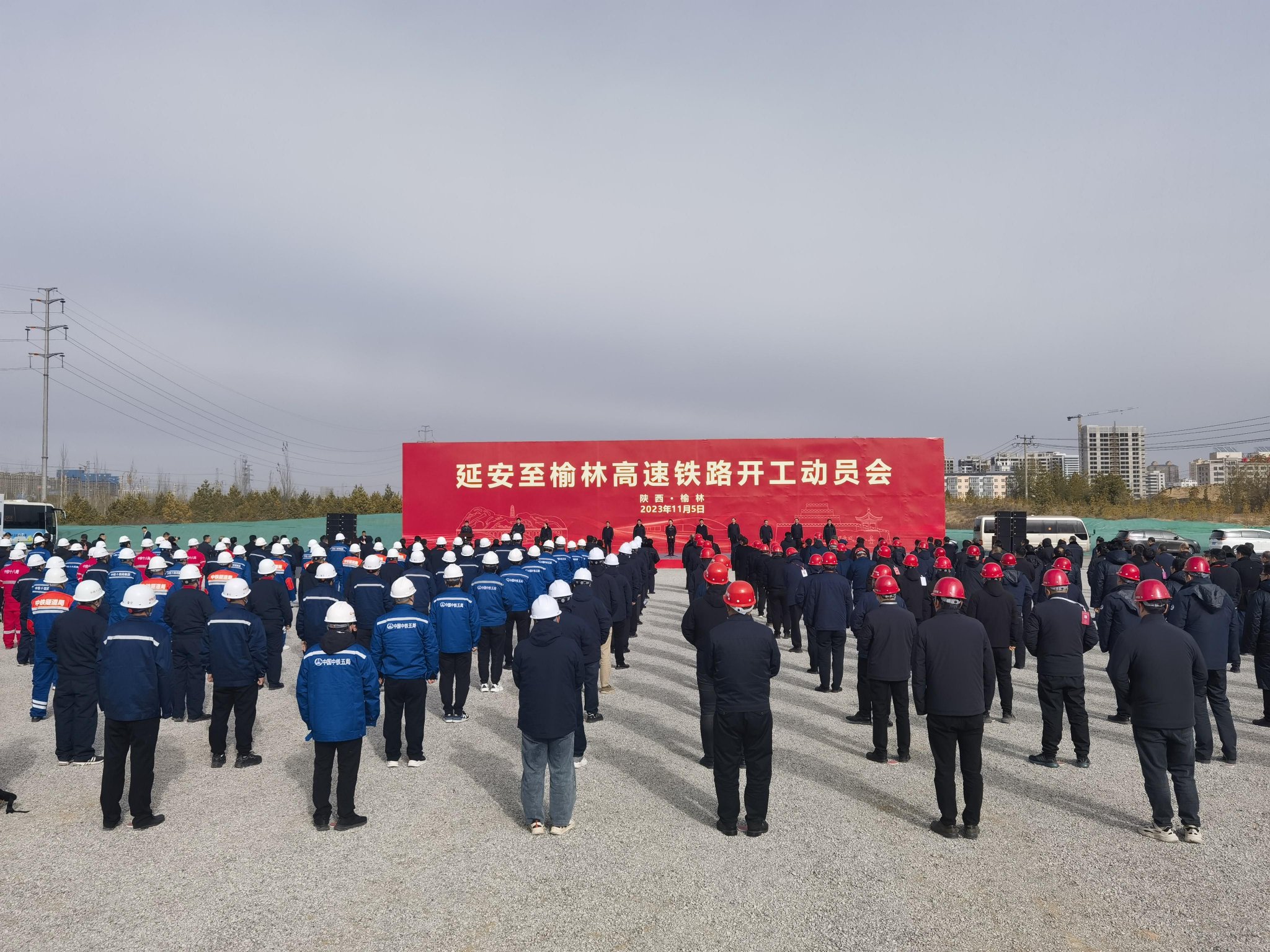省委书记赵一德宣布开工,省委副书记,省长赵刚讲话.
