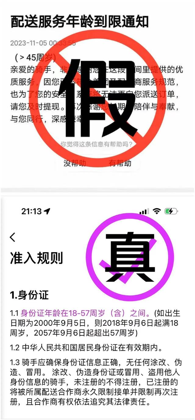 栏目主编:张武 文字编辑:宋彦霖 题图来源:上观题图 图片编辑:苏唯