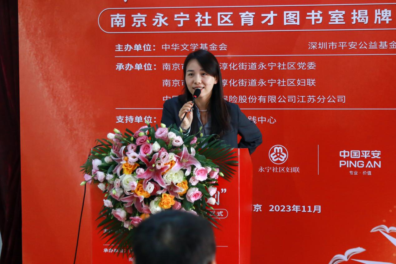 南京市江宁区淳化街道永宁社区育才图书室正式成立_新浪财经_新浪网