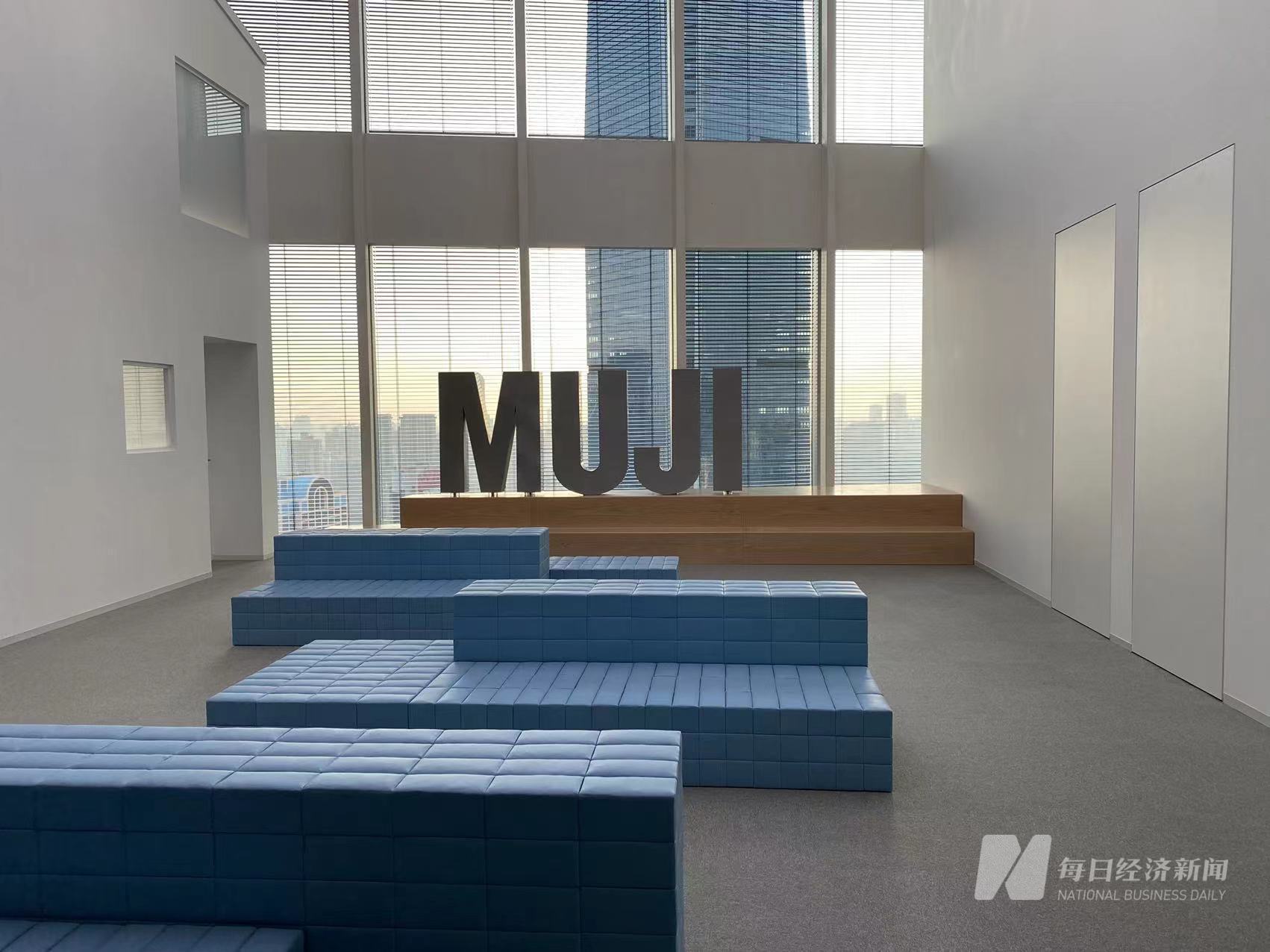 muji无印良品首次参展进博会,专访中国董事长兼总经理清水智:此刻中国