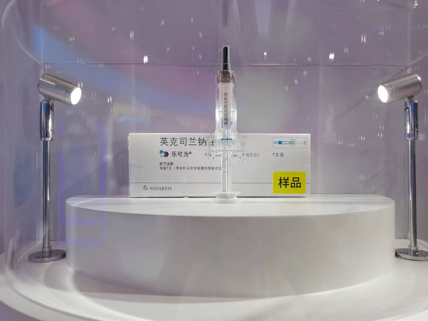 ge医疗 怎么样超长效降脂药，全身3T磁共振……全球医药巨头创新产品扎堆首秀进博_https://www.jmylbn.com_新闻资讯_第2张