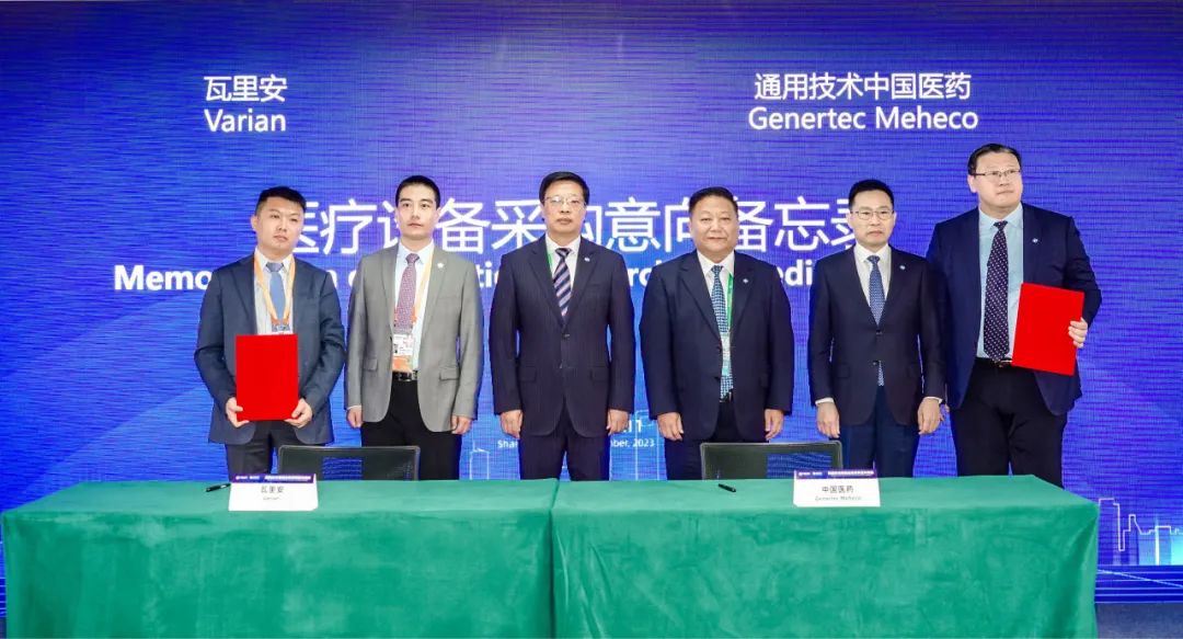 ge医疗 怎么样进博会的双向奔赴丨通用技术中国医药第六届进博会签约创历史新高_https://www.jmylbn.com_新闻资讯_第4张