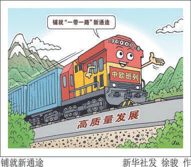 包罗
一带一起
对贸易

的利与弊的词条
