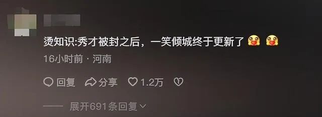 都是杨家将的后代，杨文举救下杨文广，哥哥为何不识亲弟弟？