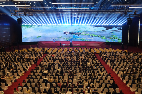 中拉企业家高峰会在国家会议中心大会堂举行的开幕式&nbsp