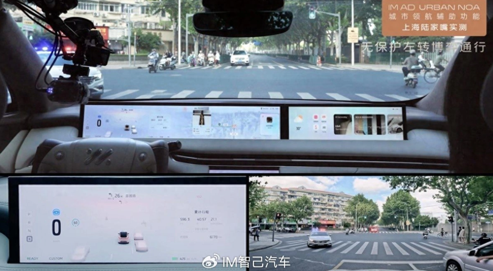 智己汽车联席 CEO 刘涛：平均 90 秒一辆智己 LS6 整车下线，上市权益价 21.49 万元起