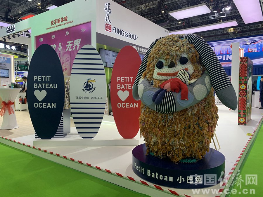 第六届进博会服务贸易展区.中国经济网记者&nbsp;周宇宁/摄