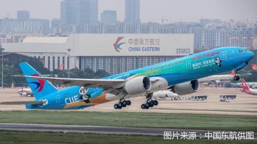 东航2023“进博购物车”订单总额超25亿美元 创历届之最