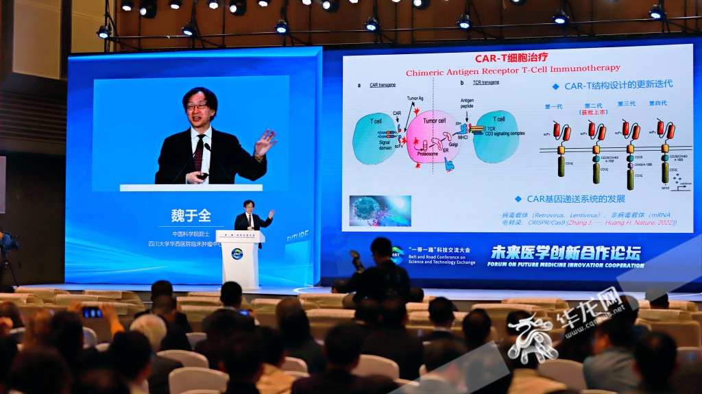 中国科学院魏于全院士现场演讲.华龙网记者 陈毅 摄