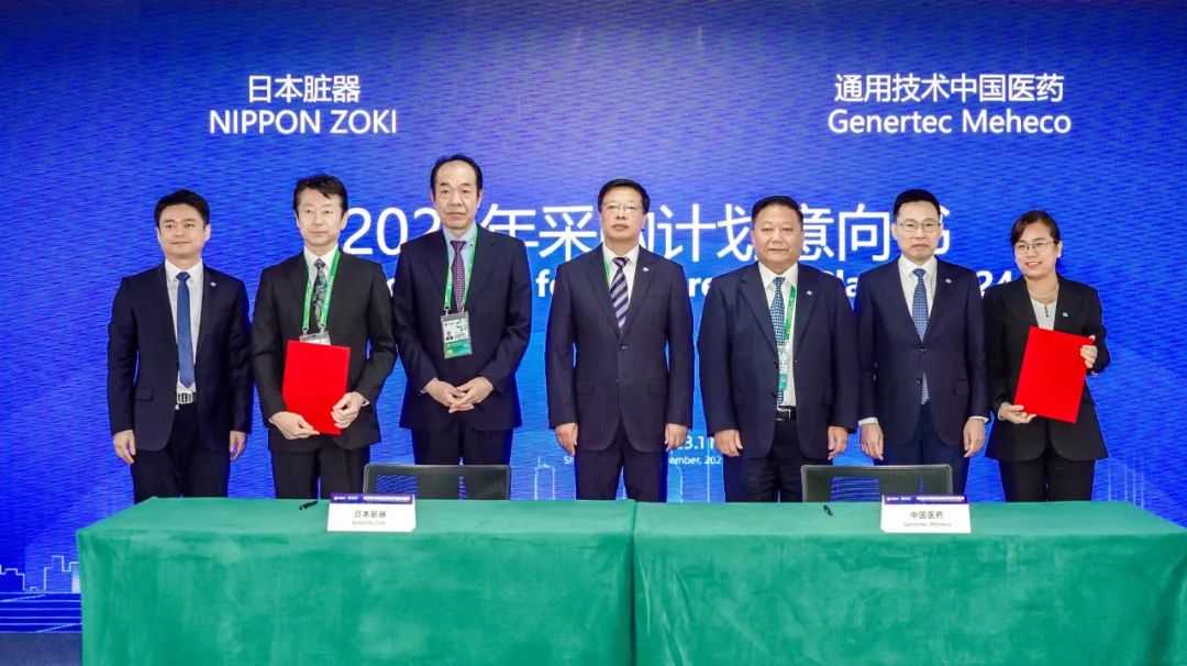ge医疗 怎么样进博会的双向奔赴丨通用技术中国医药第六届进博会签约创历史新高_https://www.jmylbn.com_新闻资讯_第7张