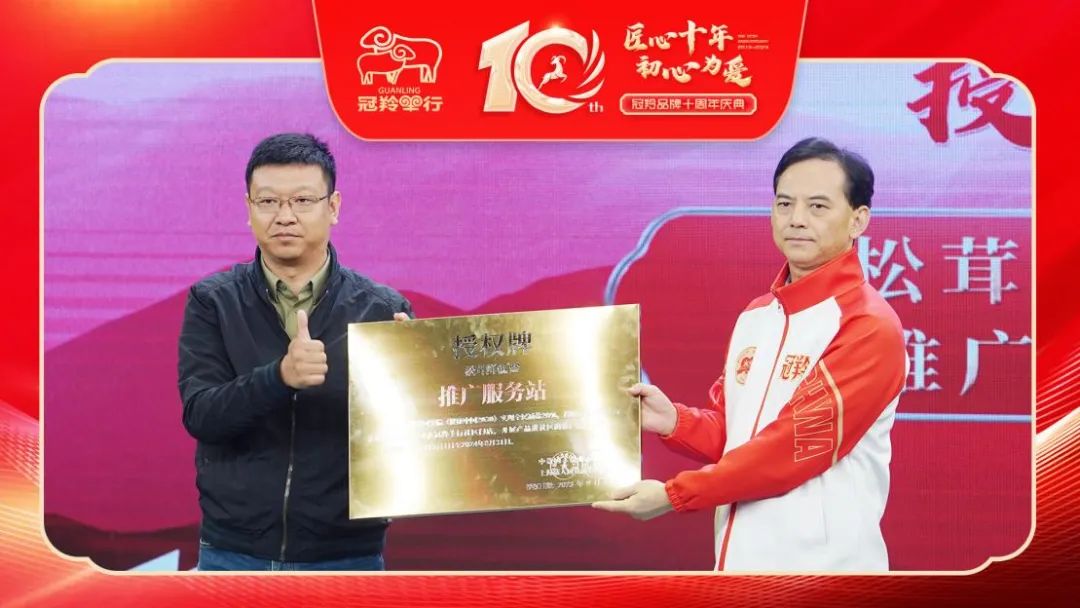 中盐国本盐业有限公司副总经理张文明为冠羚羊行松茸鲜低盐推广服务站