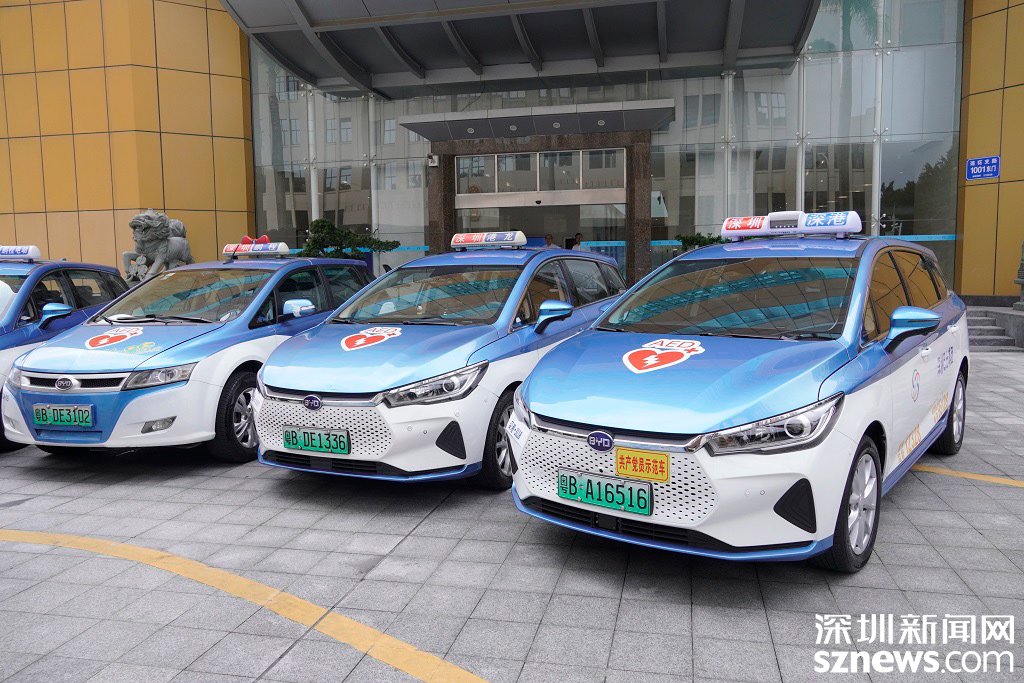 深圳巴士集团500辆出租车上安装"救命神器"aed.(冯牧原 摄)