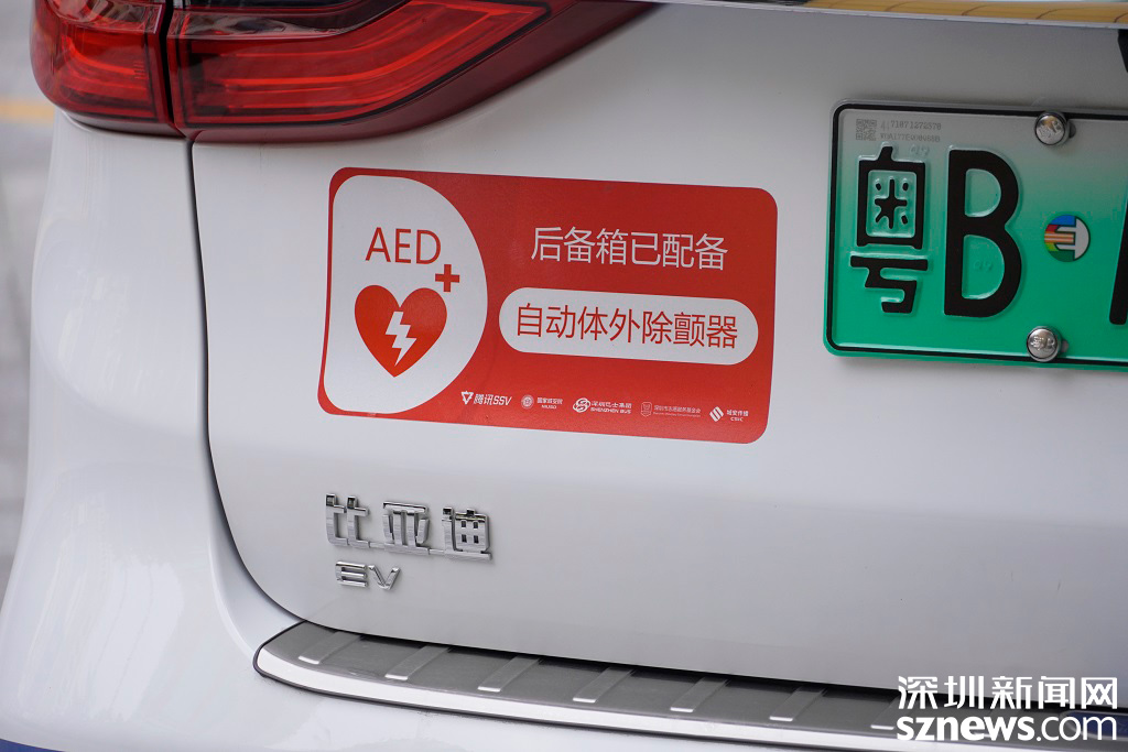 防范移动设备诈骗的建议