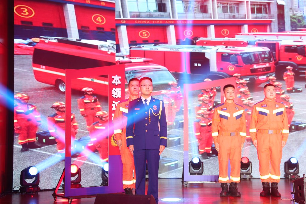 重庆消防救援总队举办"永不褪色的旗帜"主题文艺汇演|重庆市_新浪财经