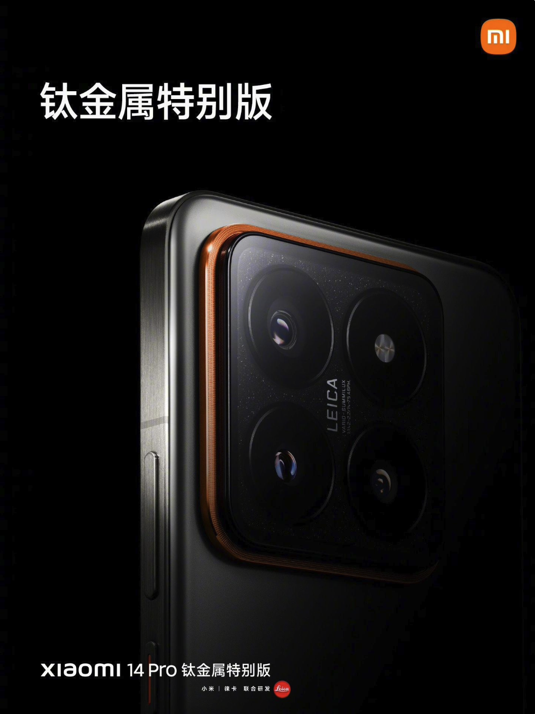 TCL中环披露沙特阿拉伯光伏项目进展，一期目标产能20GW