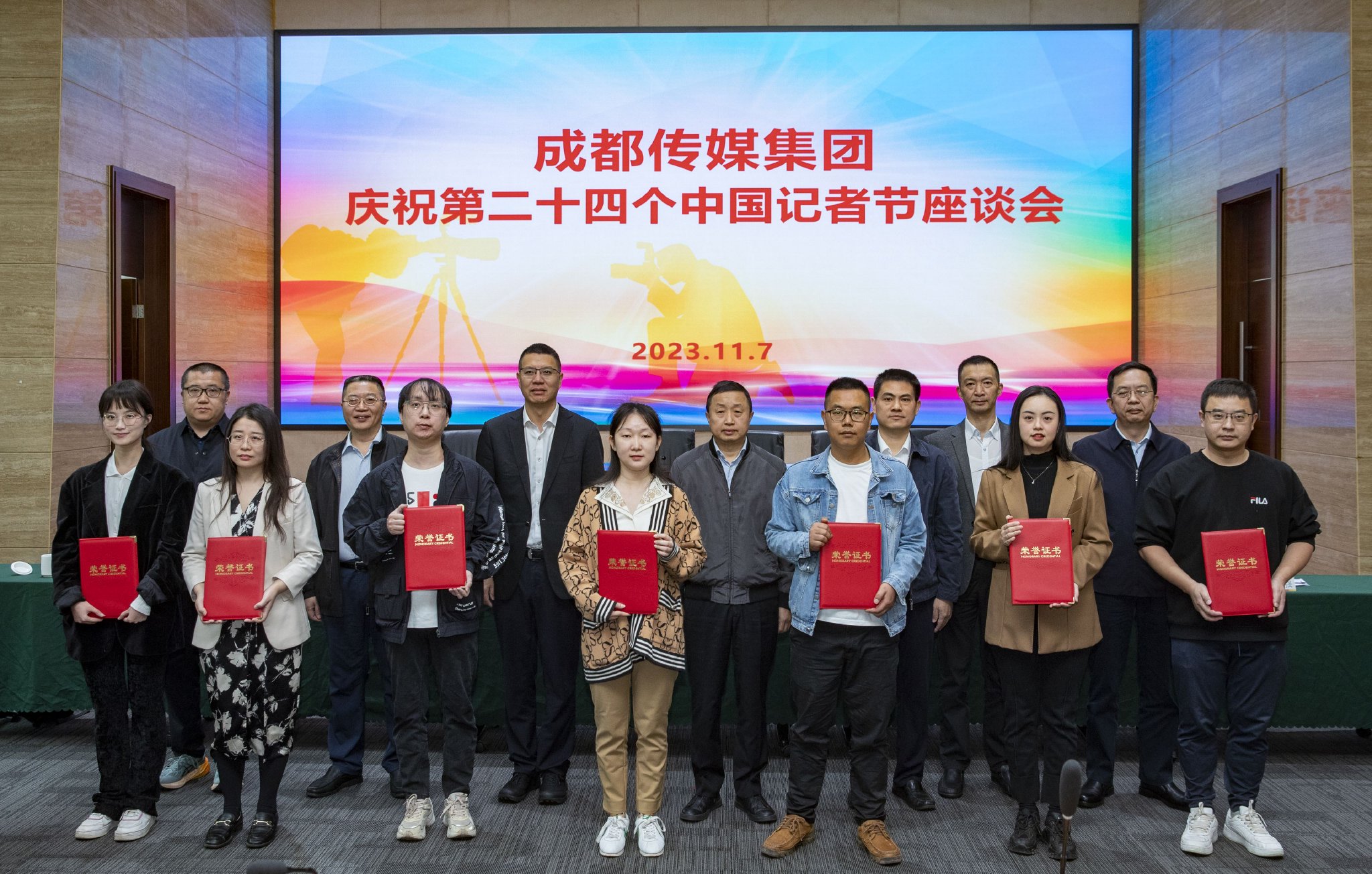 牢记初心使命 乘风破浪再出发——成都传媒集团召开庆祝第二十四个