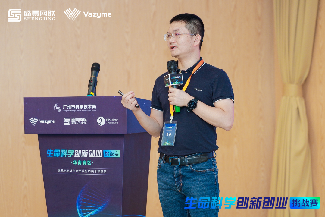 诺唯赞董事长 曹林