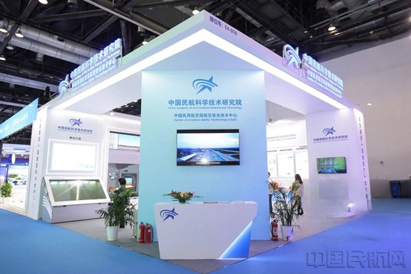 民航科研院所与高校集中亮相首届cata航空大会|中国民航大学_新浪财经