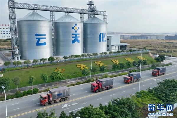 对话云天化 展望服务口岸经济发展新高度