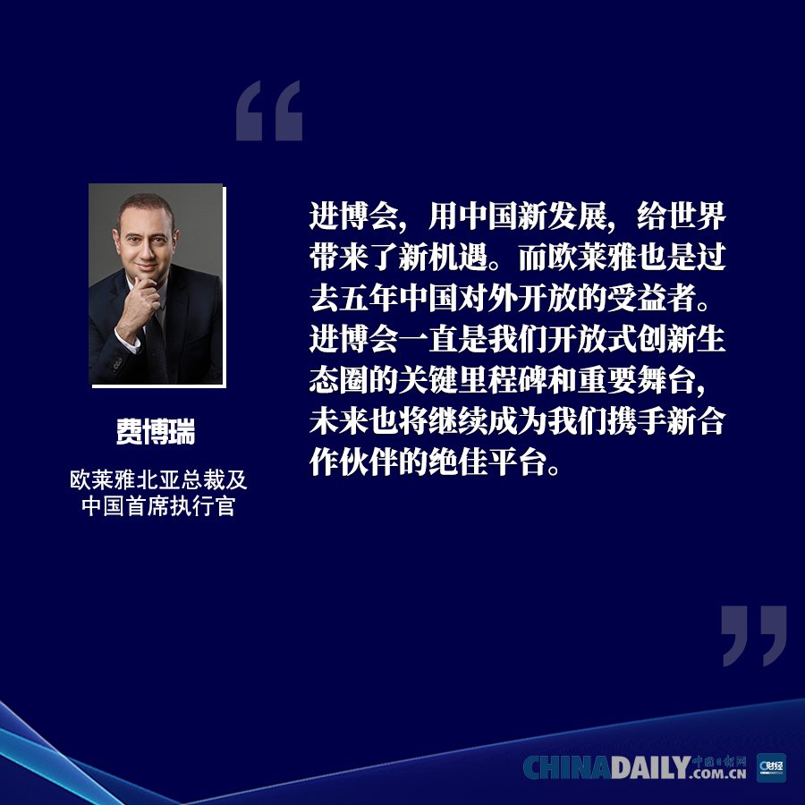 楼风信信息论坛2023深度解析,聚焦行业趋势与用户需求