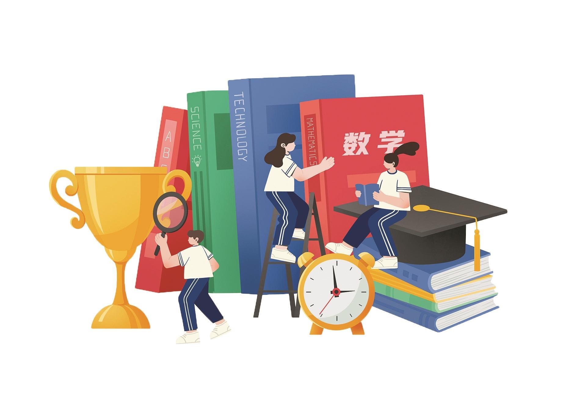 学科竞赛:少数派"游戏"缘何旗鼓大张?_新浪财经_新浪网