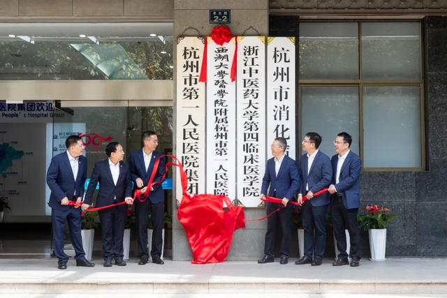 董晨已任西湖大学副校长,曾任上海交通大学校长助理