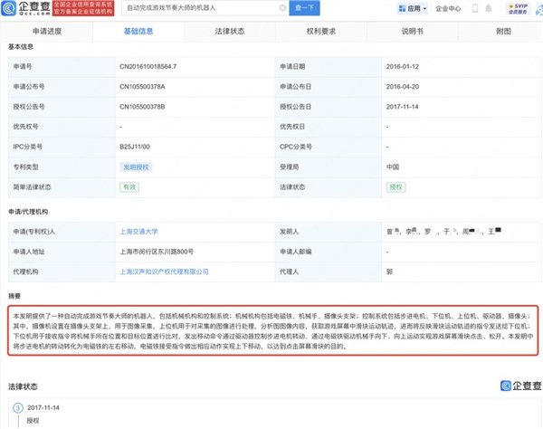 【本文结束】如需转载请务必注明出处：快科技责任编辑：随心