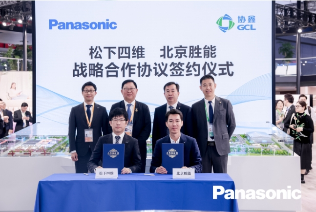 六赴进博，松下智能座舱正式亮相