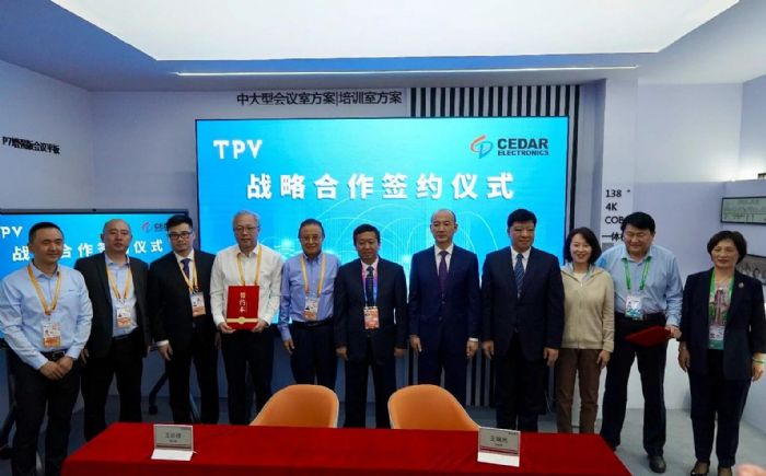 官宣希达电子与冠捷科技集团达成战略合作伙伴关系