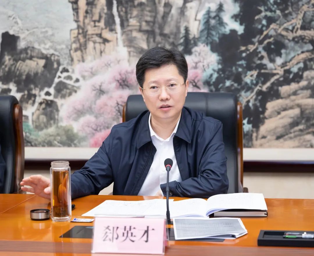 郄英才主持召开市委专题会议|郄英才_新浪财经_新浪网