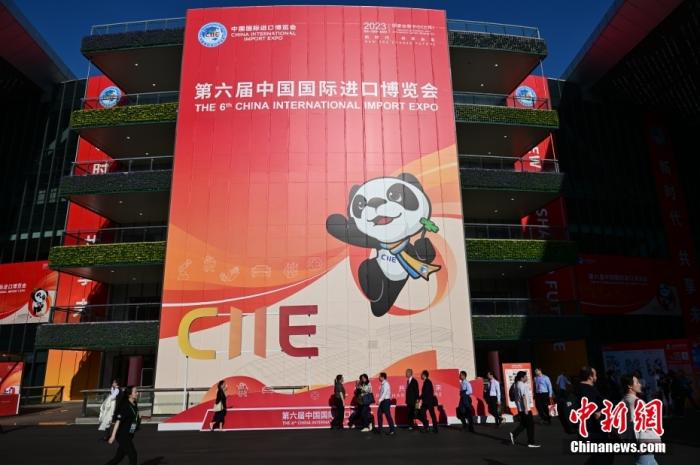 第六届中国国际进口博览会巨型海报格外醒目。中新社记者 田雨昊 摄