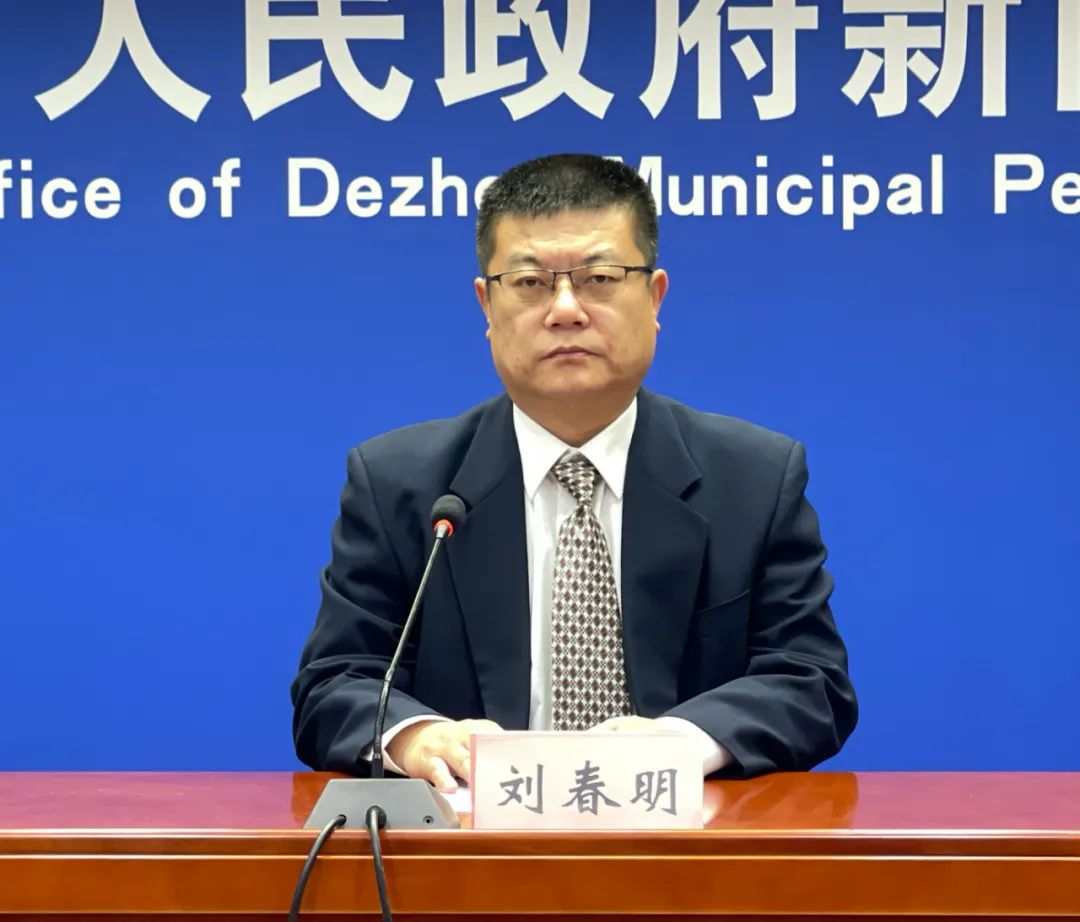 权威发布丨德州让绿色成为高质量发展的鲜明底色