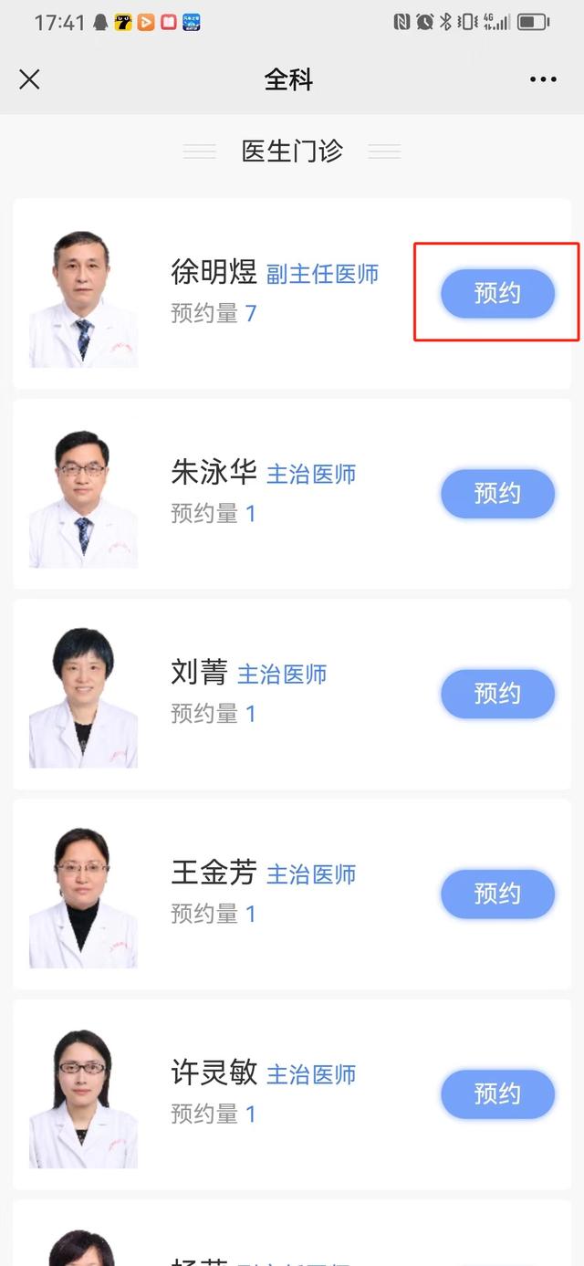 北京妇产医院、西城区号贩子—加微信咨询挂号!的简单介绍