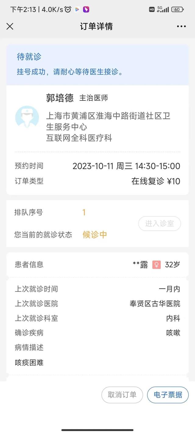 合肥在线挂号预约app,合肥在线挂号预约 合肥在线挂号预约app,合肥在线挂号预约