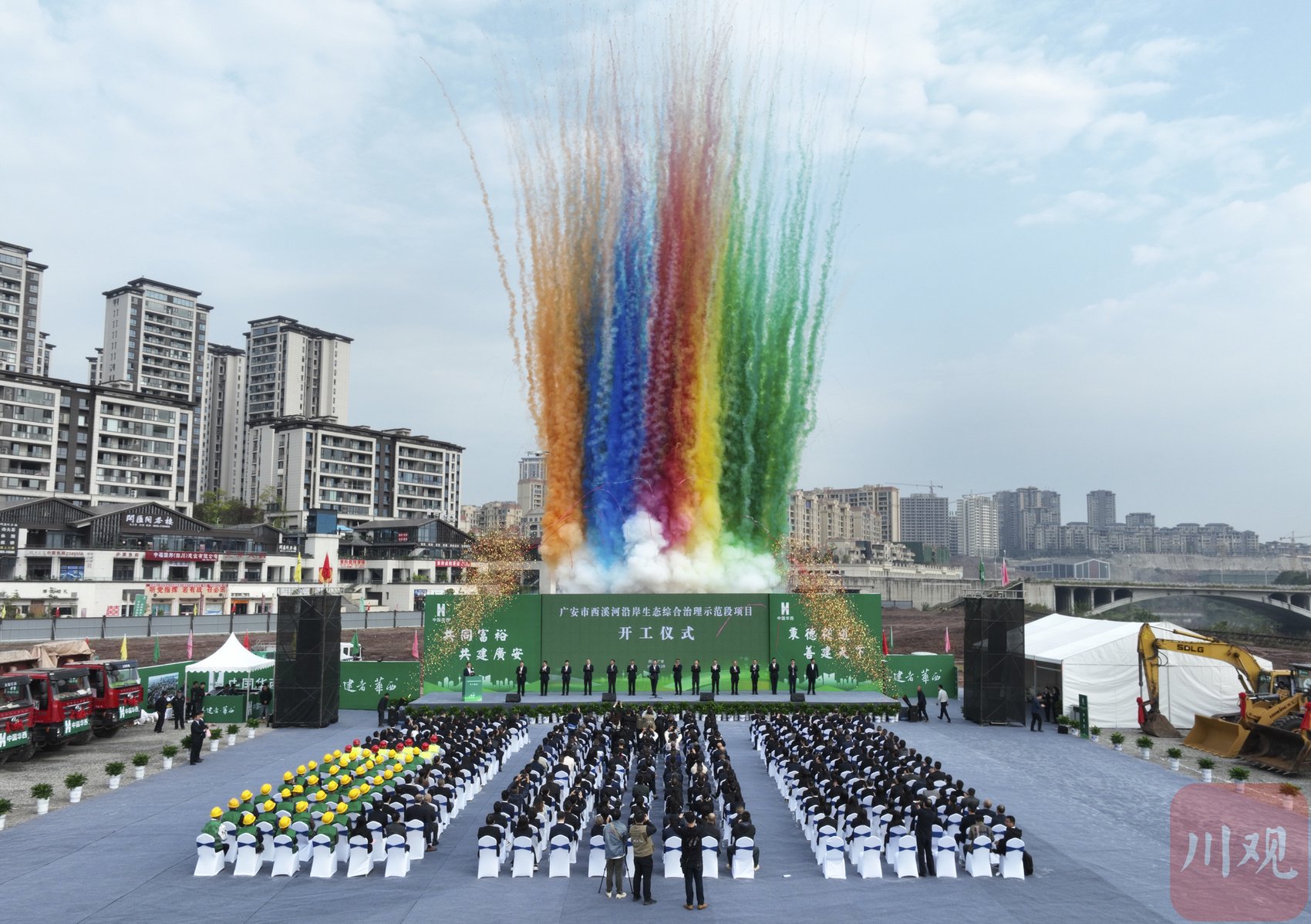 开工仪式现场.曾诚 摄