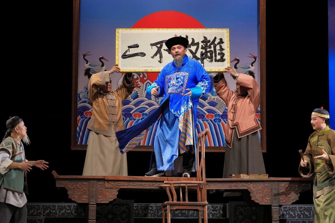 川剧《草鞋县令》