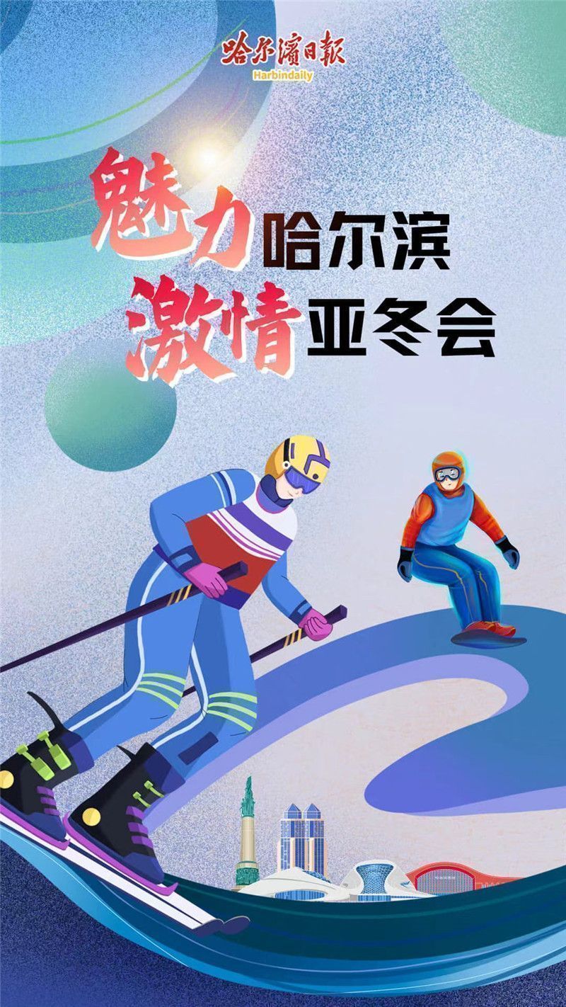 付洪泰 徐玥 哈尔滨日报记者 陈悦7日清晨到白天哈尔滨主城区及其他大